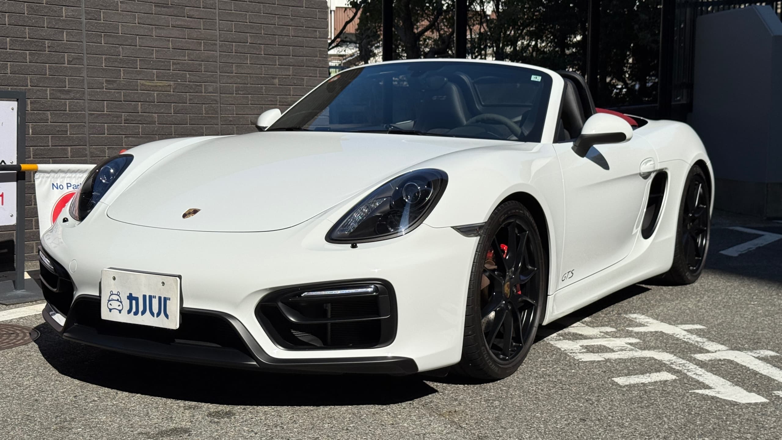 GTS PDK